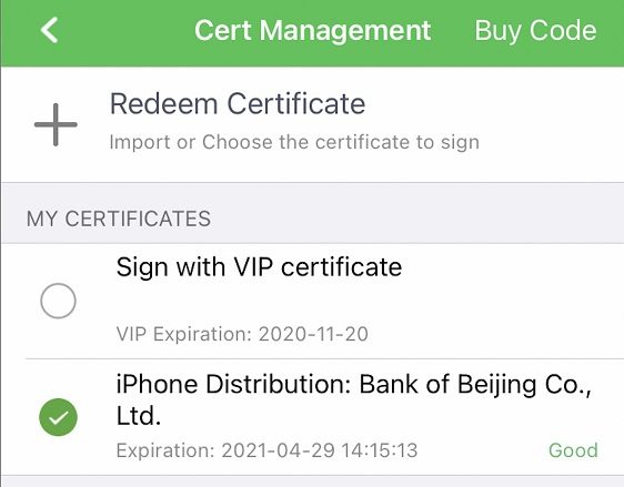 GBox's certificate manager, where you pick a shared certificate or import your own